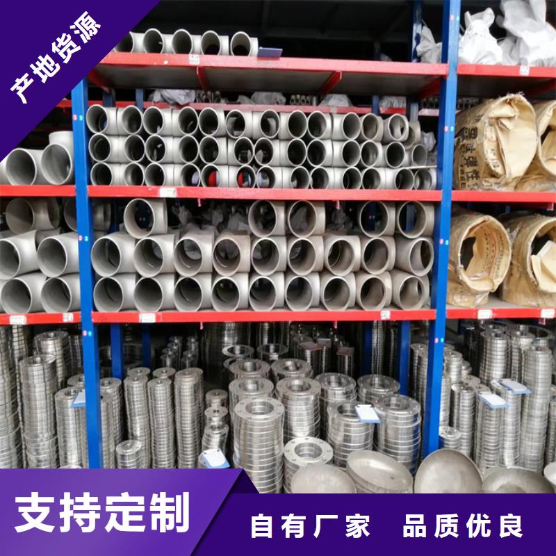 耐高温310S不锈钢管货源-
