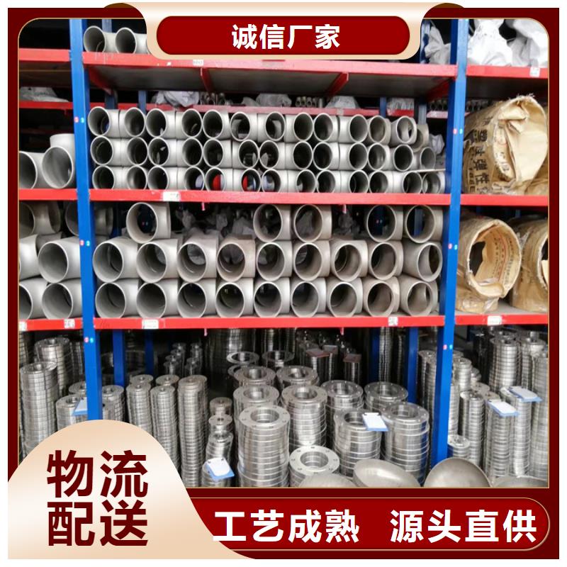 不锈钢管,不锈钢焊管供您所需