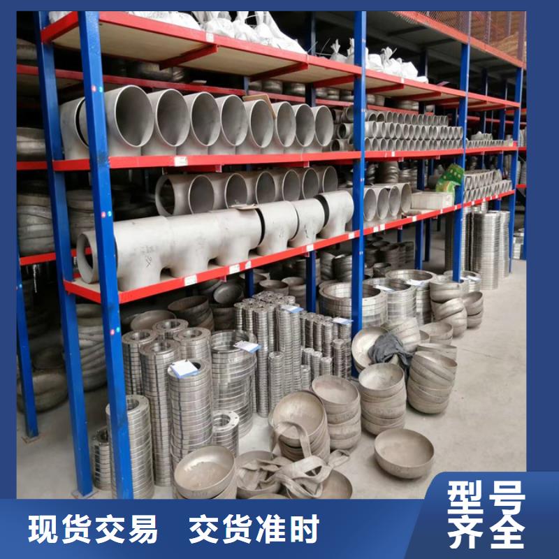 不锈钢管不锈钢焊管专业品质