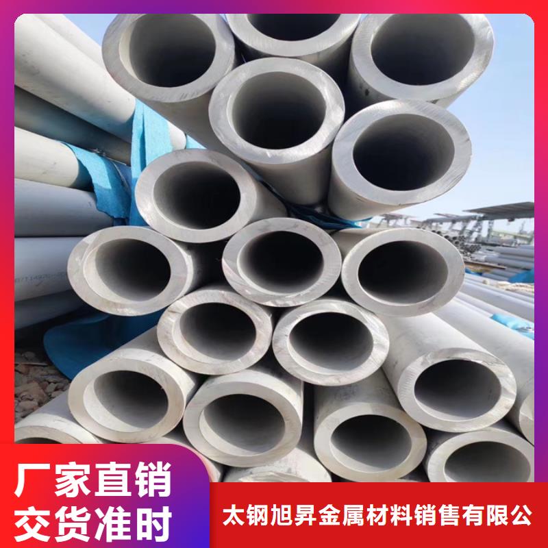 316L不锈钢管欢迎订购-