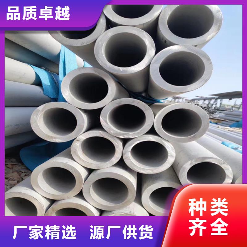 316L不锈钢管欢迎订购-
