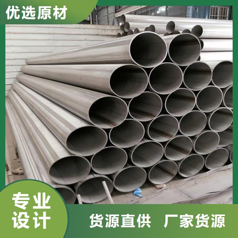 不锈钢管_喷砂产品实拍