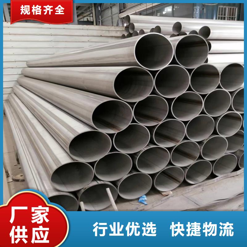 316L不锈钢管欢迎订购-