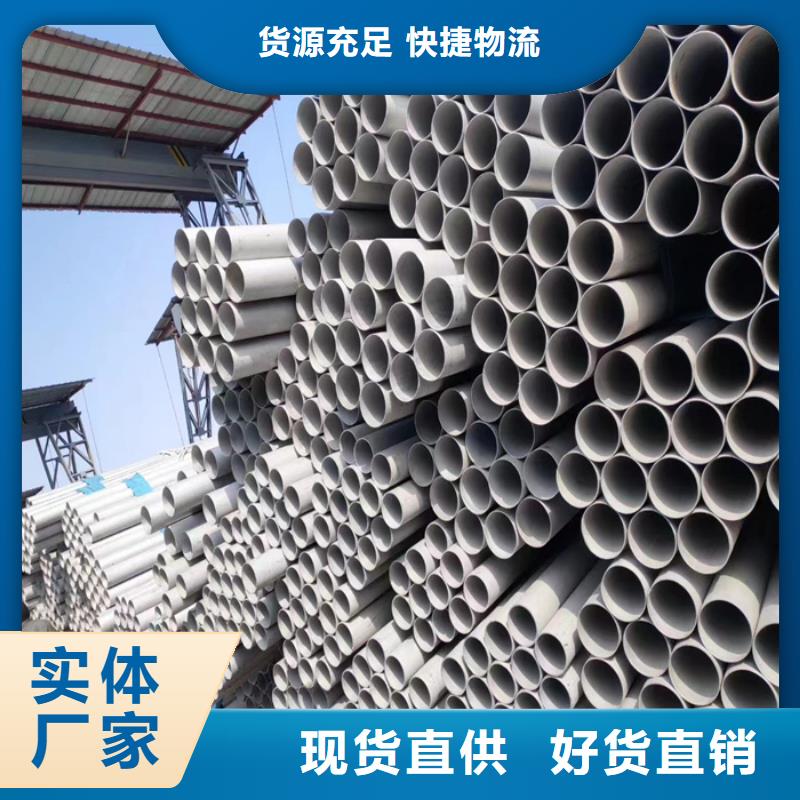 不锈钢管不锈钢带品牌企业