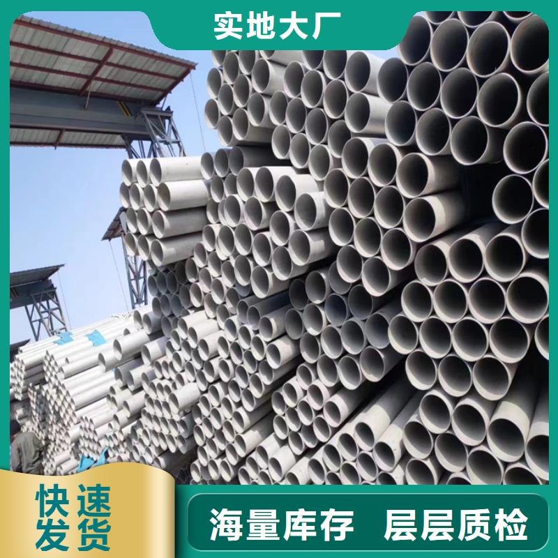 【不锈钢管冷轧不锈钢板源厂供货】