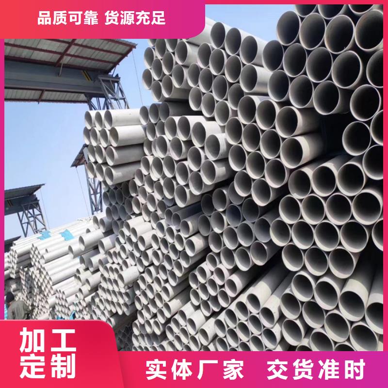 316L不锈钢无缝管支持定制-