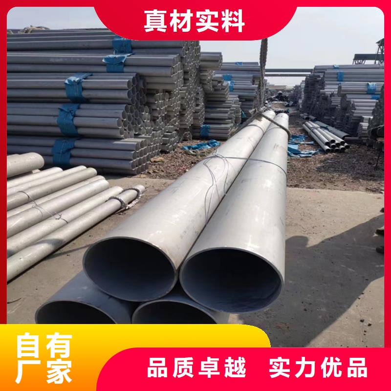 316L不锈钢无缝管询问报价-