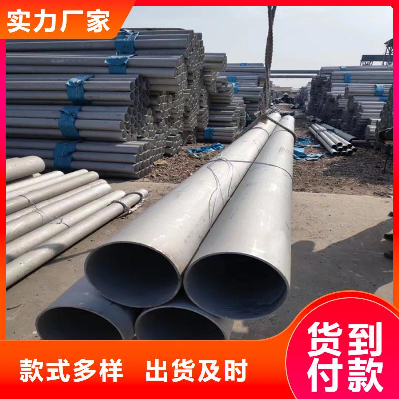 316L不锈钢无缝管现货报价-