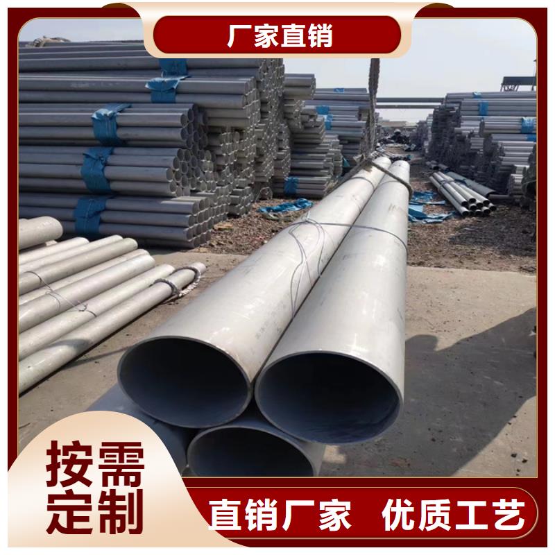【不锈钢管】不锈钢焊管价格公道合理