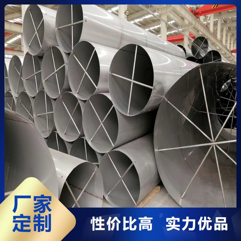 不锈钢管,不锈钢焊管全新升级品质保障