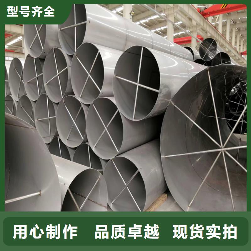 不锈钢管不锈钢焊管专业品质