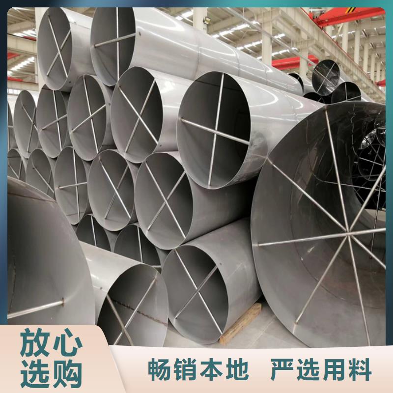 耐高温310S不锈钢管货源-