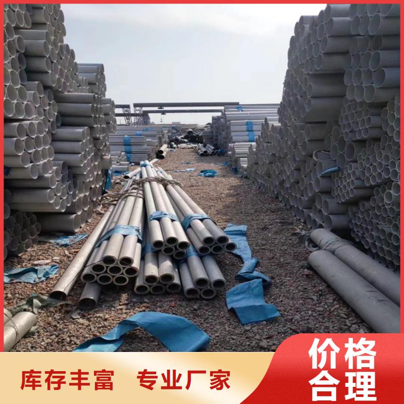 304不锈钢装饰管全国发货-