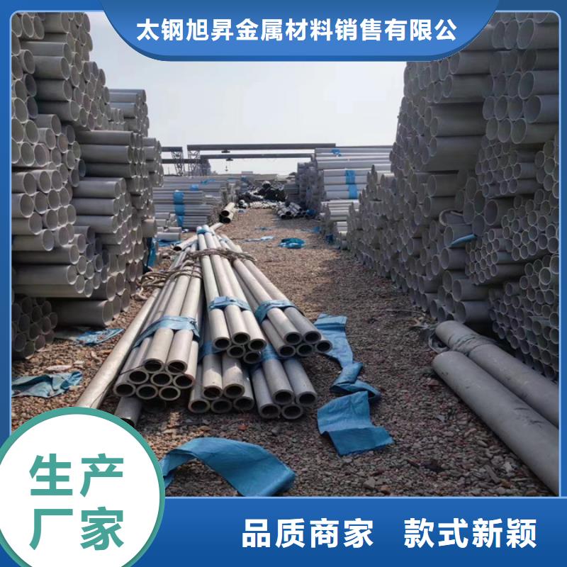【不锈钢管冷轧不锈钢板源厂供货】