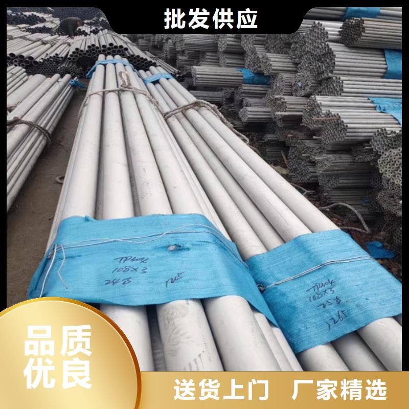 不锈钢管不锈钢焊管诚信为本