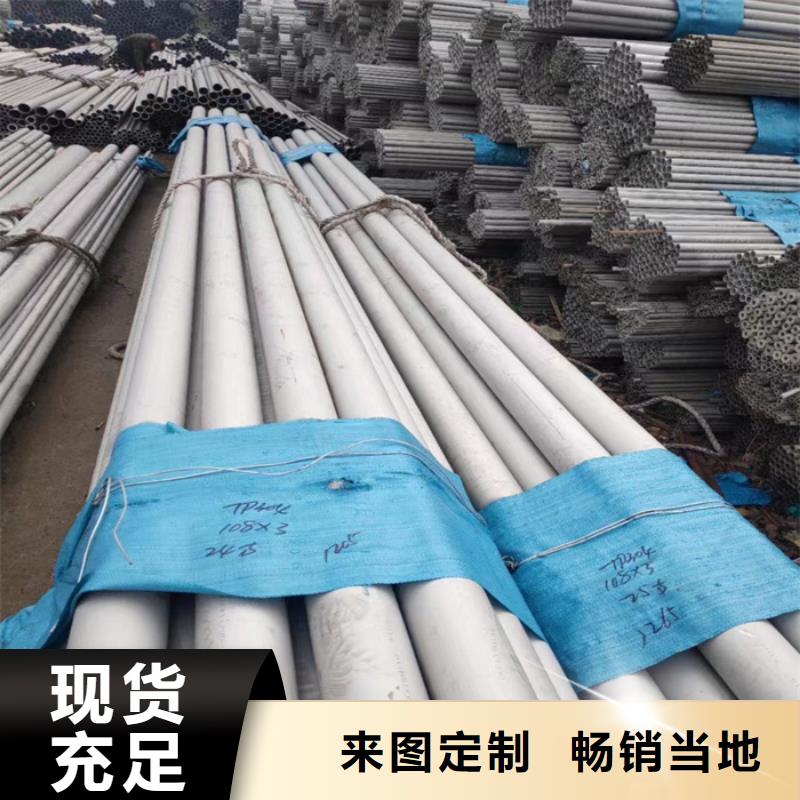 304亮面不锈钢管厂家供应-
