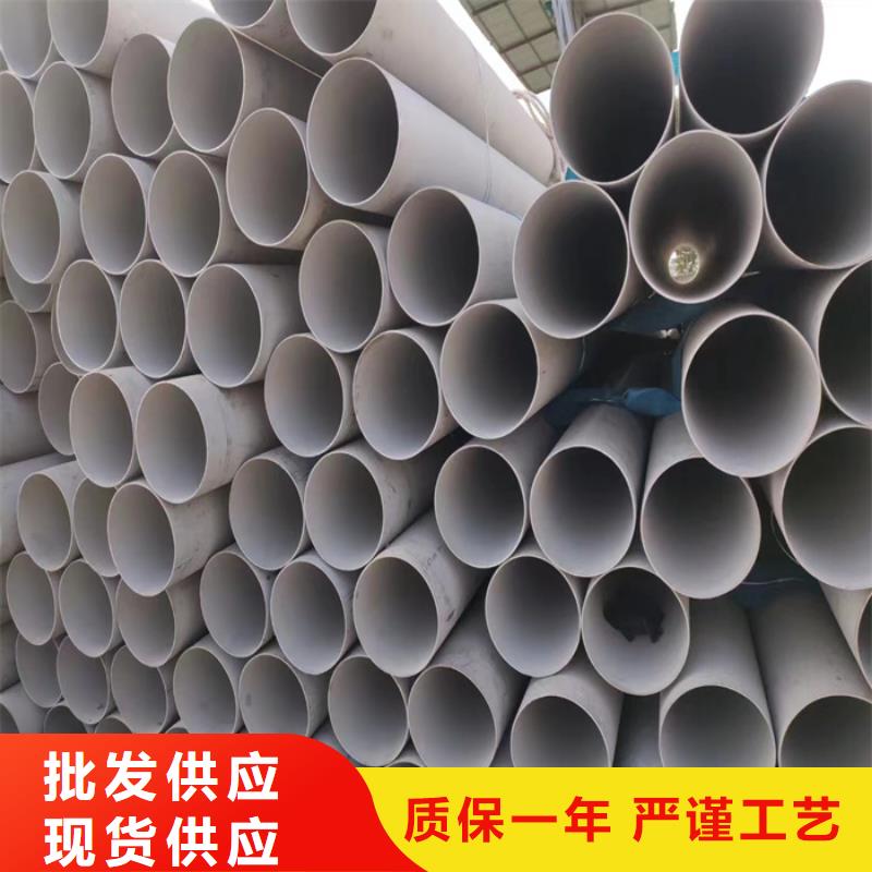不锈钢管冷轧钢板产地直供