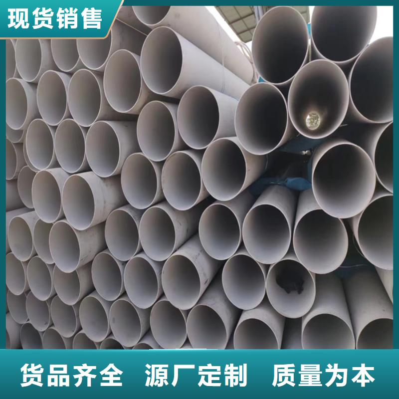 不锈钢管不锈钢装饰管随心所欲定制