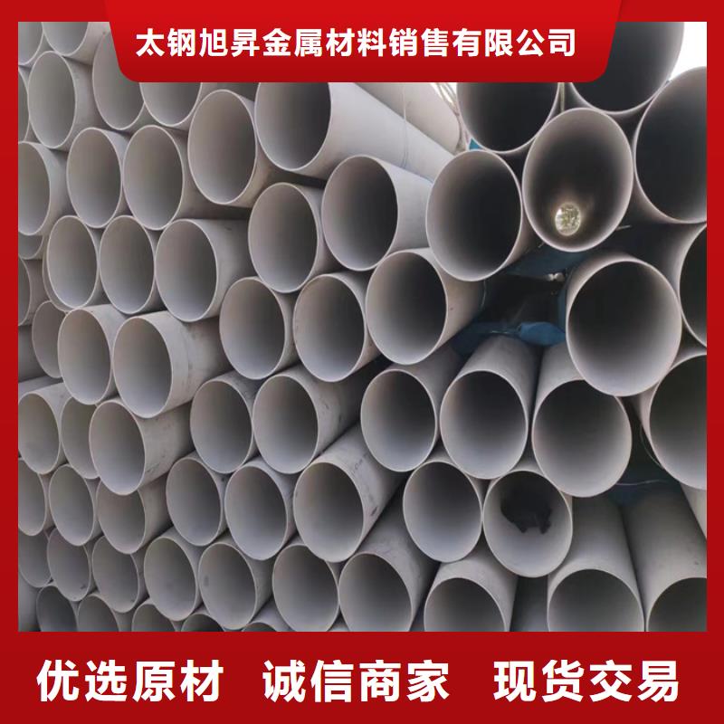 不锈钢管,【不锈钢瓦楞板】源头厂商