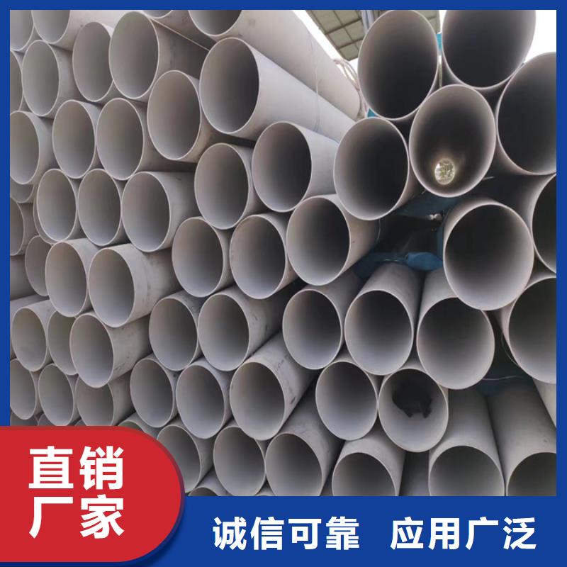 不锈钢管不锈钢焊管细节决定成败