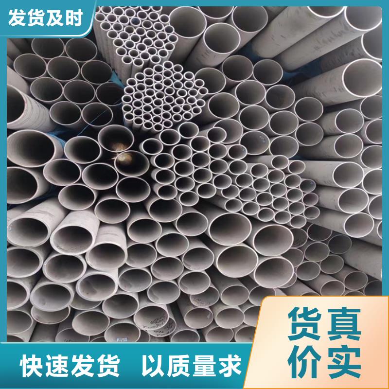 316L不锈钢管价格合理-