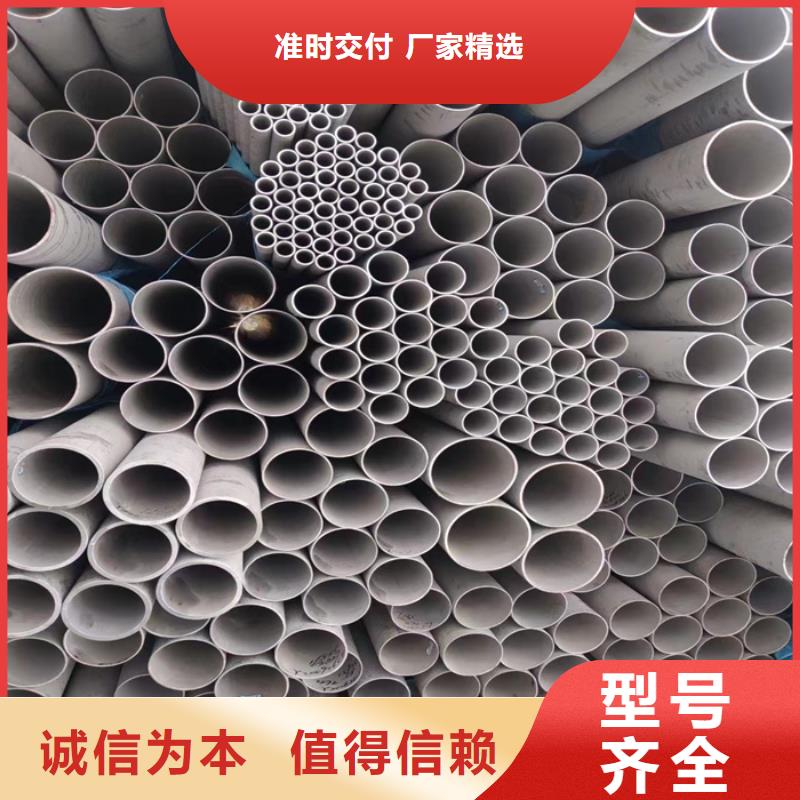 【不锈钢管不锈钢焊管实力派厂家】