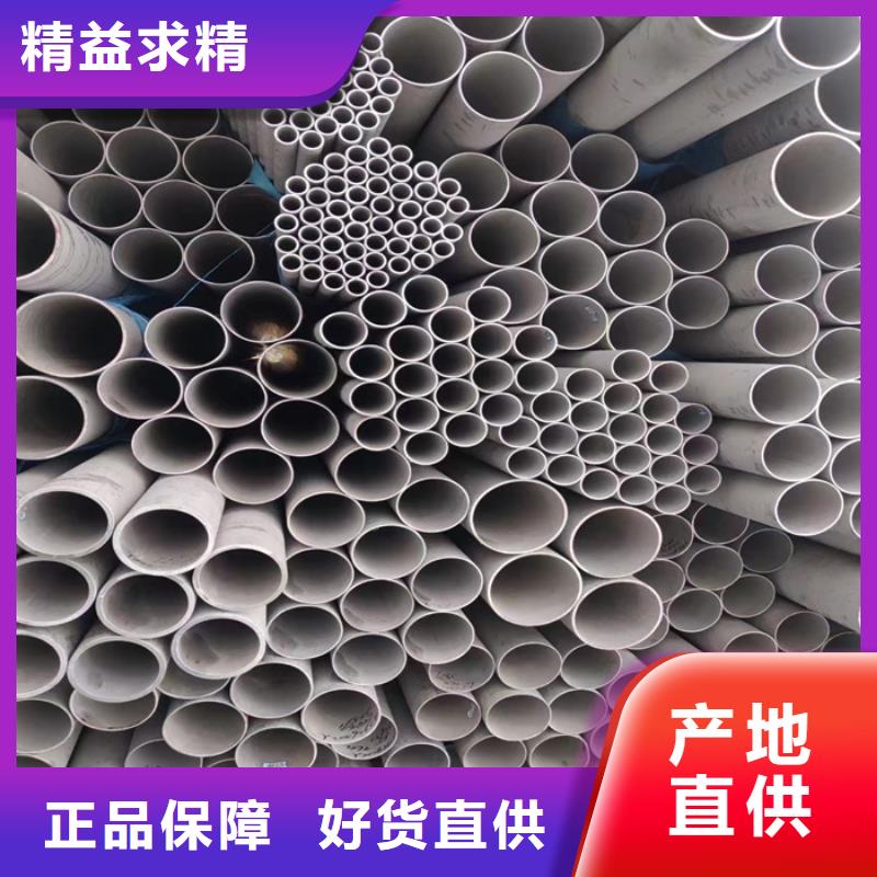 316L不锈钢管现货报价-