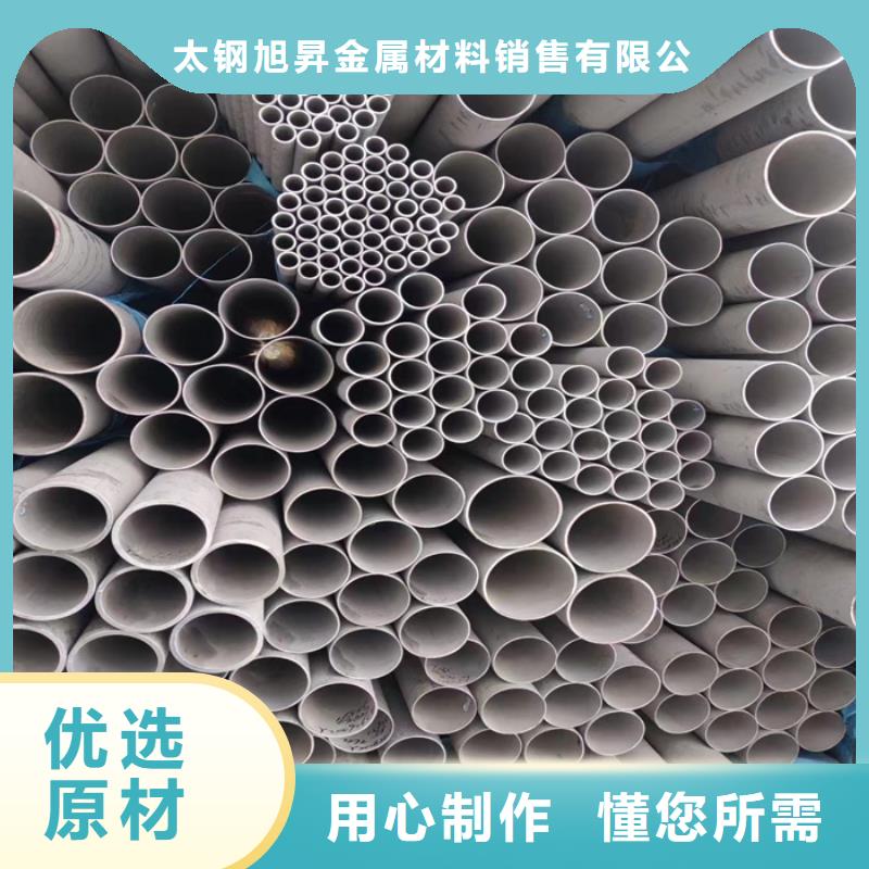 不锈钢管不锈钢无缝管经销商