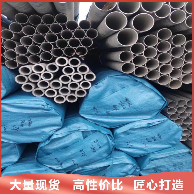 304不锈钢焊管支持定制-