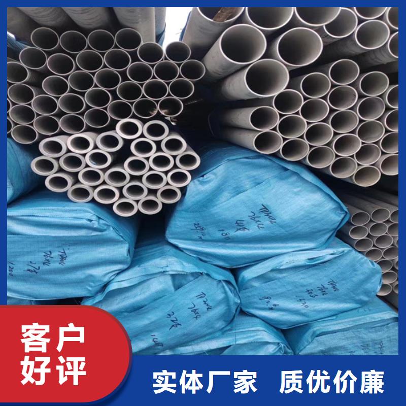 不锈钢管不锈钢焊管厂诚信经营