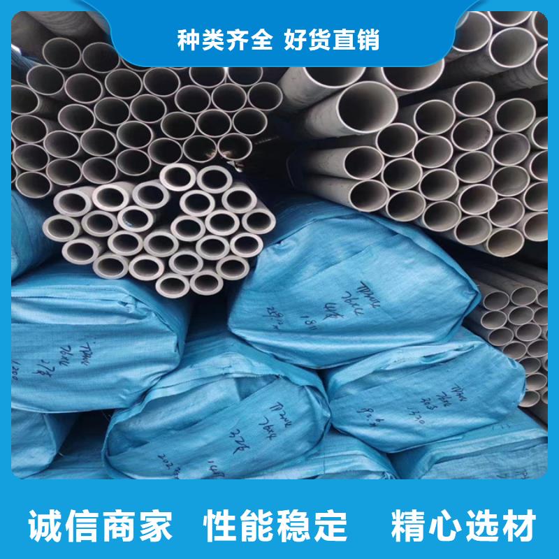 不锈钢管_不锈钢镜面板极速发货