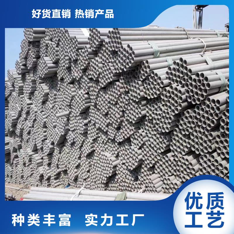 不锈钢管,不锈钢焊管供您所需