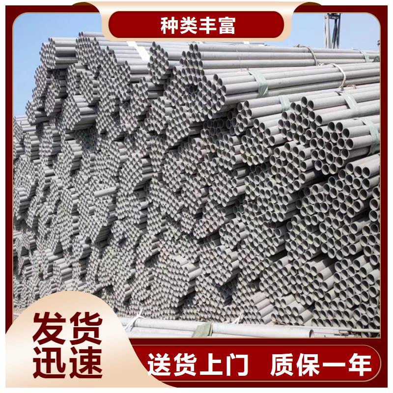 不锈钢管不锈钢带品牌企业