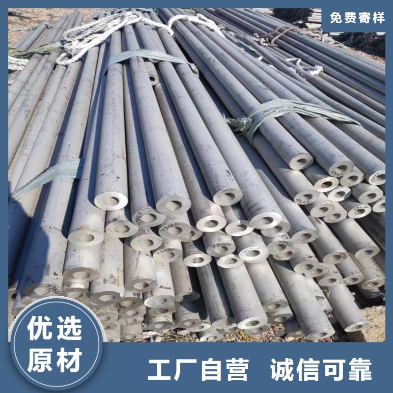 304不锈钢焊管厂家直供-