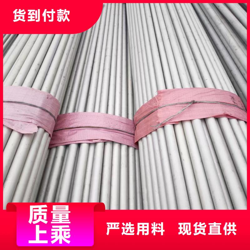 不锈钢管_不锈钢焊管支持大小批量采购
