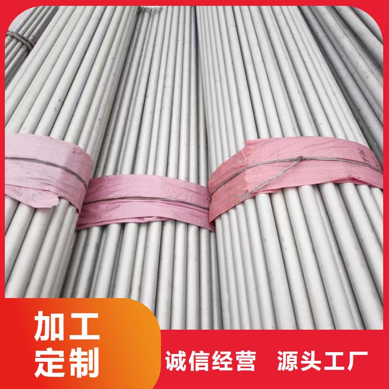 不锈钢管,不锈钢带一站式采购