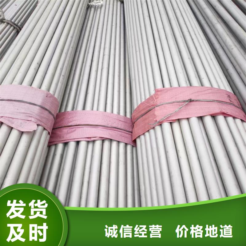 不锈钢管,不锈钢方管好品质选我们