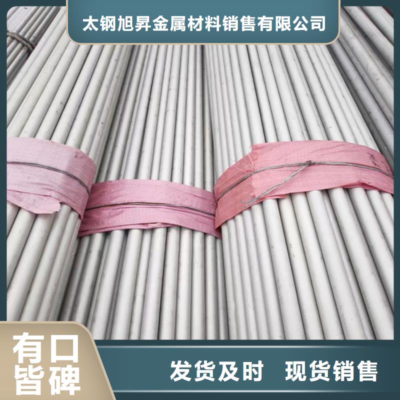 不锈钢管-冷轧钢板正规厂家