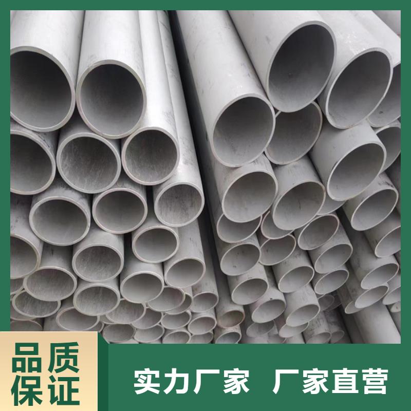 不锈钢管不锈钢焊管满足多种行业需求