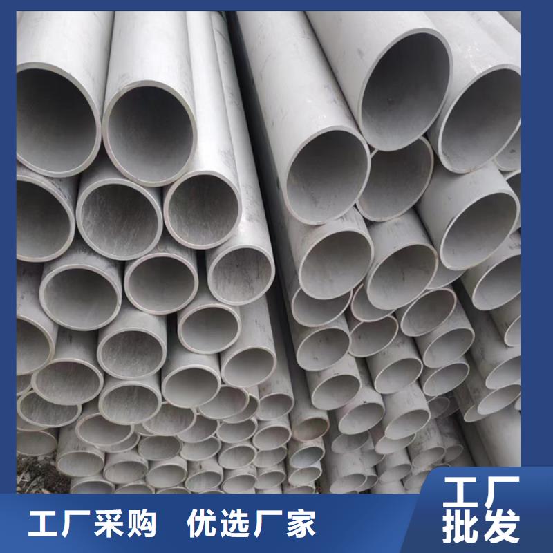 316L不锈钢无缝管询问报价-