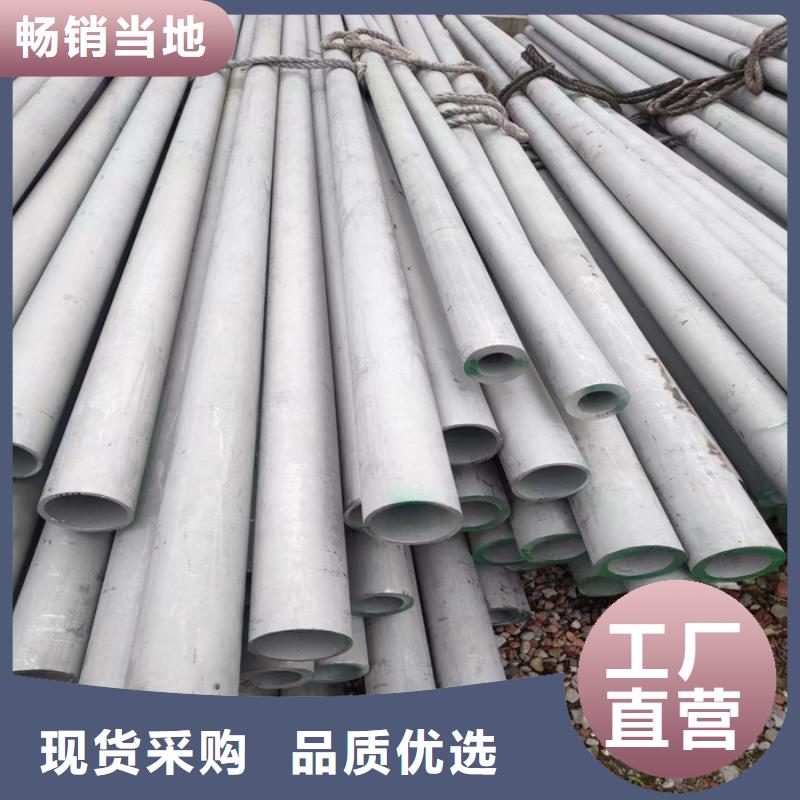 316L不锈钢管价格合理-