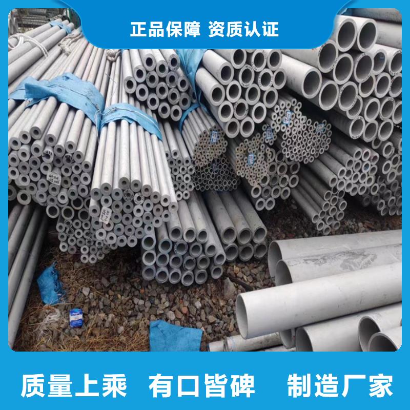 不锈钢管,不锈钢焊管供您所需