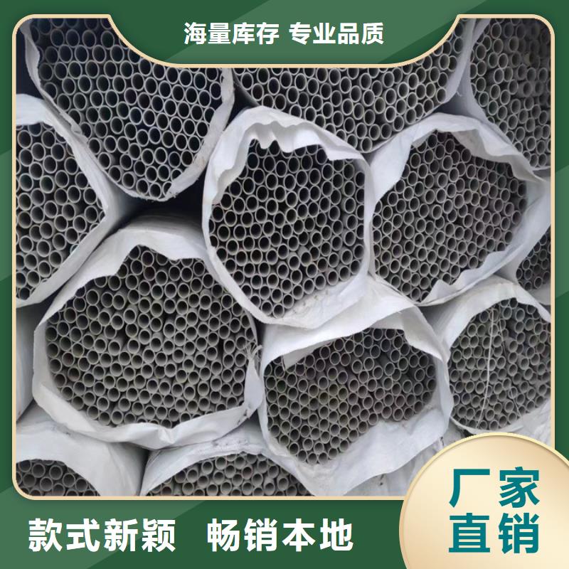 【不锈钢管不锈钢拉丝板定制零售批发】