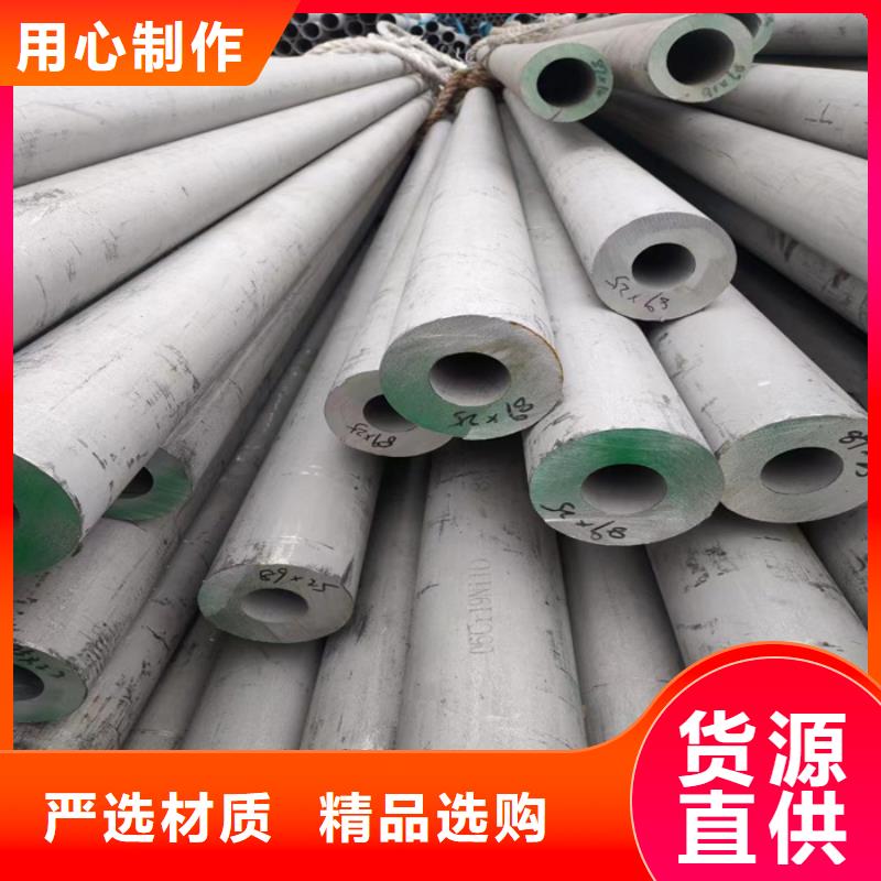316L不锈钢管欢迎订购-
