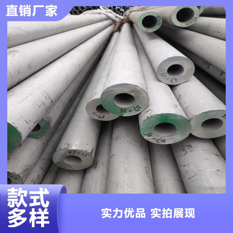 【不锈钢管】不锈钢焊管厂家直销省心省钱
