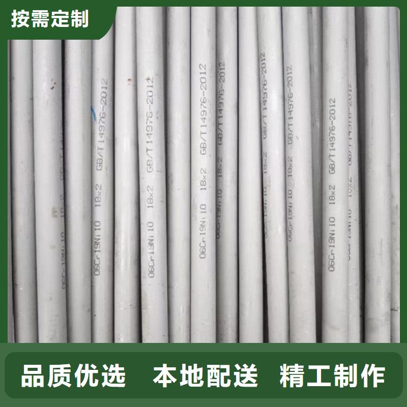 不锈钢管不锈钢焊管可接急单