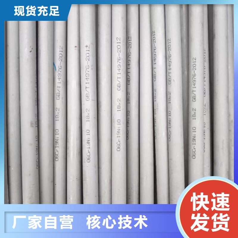 不锈钢管,【不锈钢瓦楞板】源头厂商