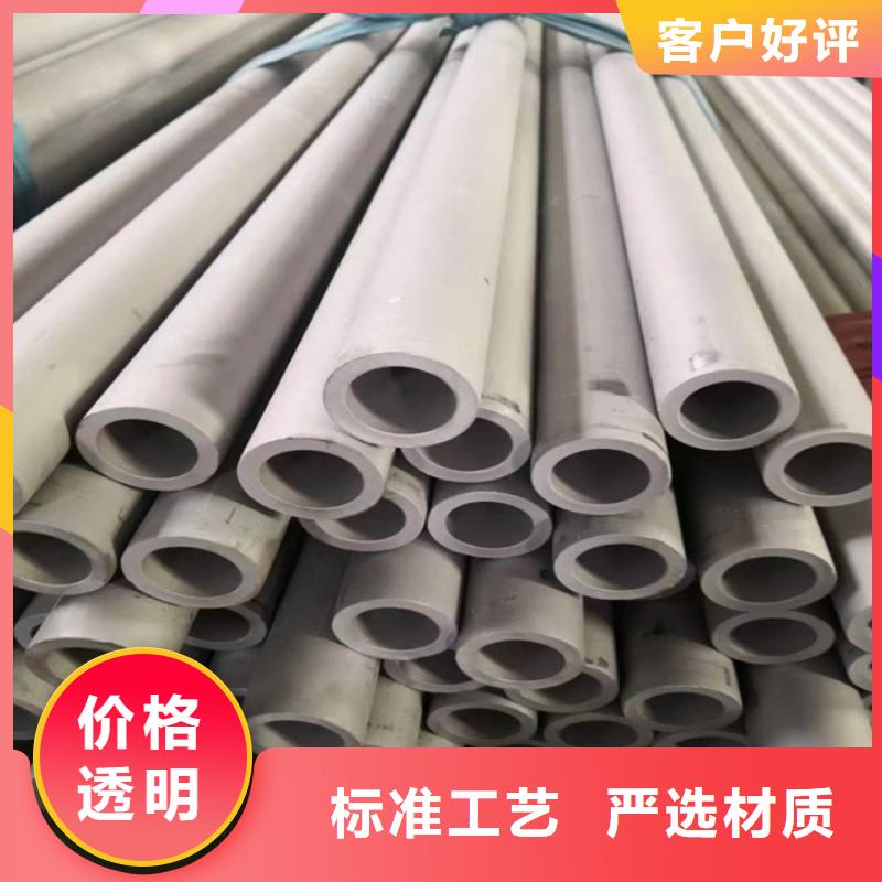 不锈钢管不锈钢焊管制造厂家