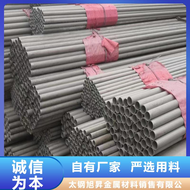 304亮面不锈钢管厂家供应-