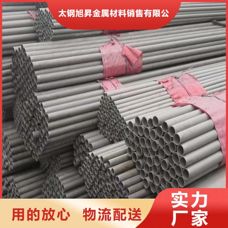 201不锈钢装饰管发货及时-